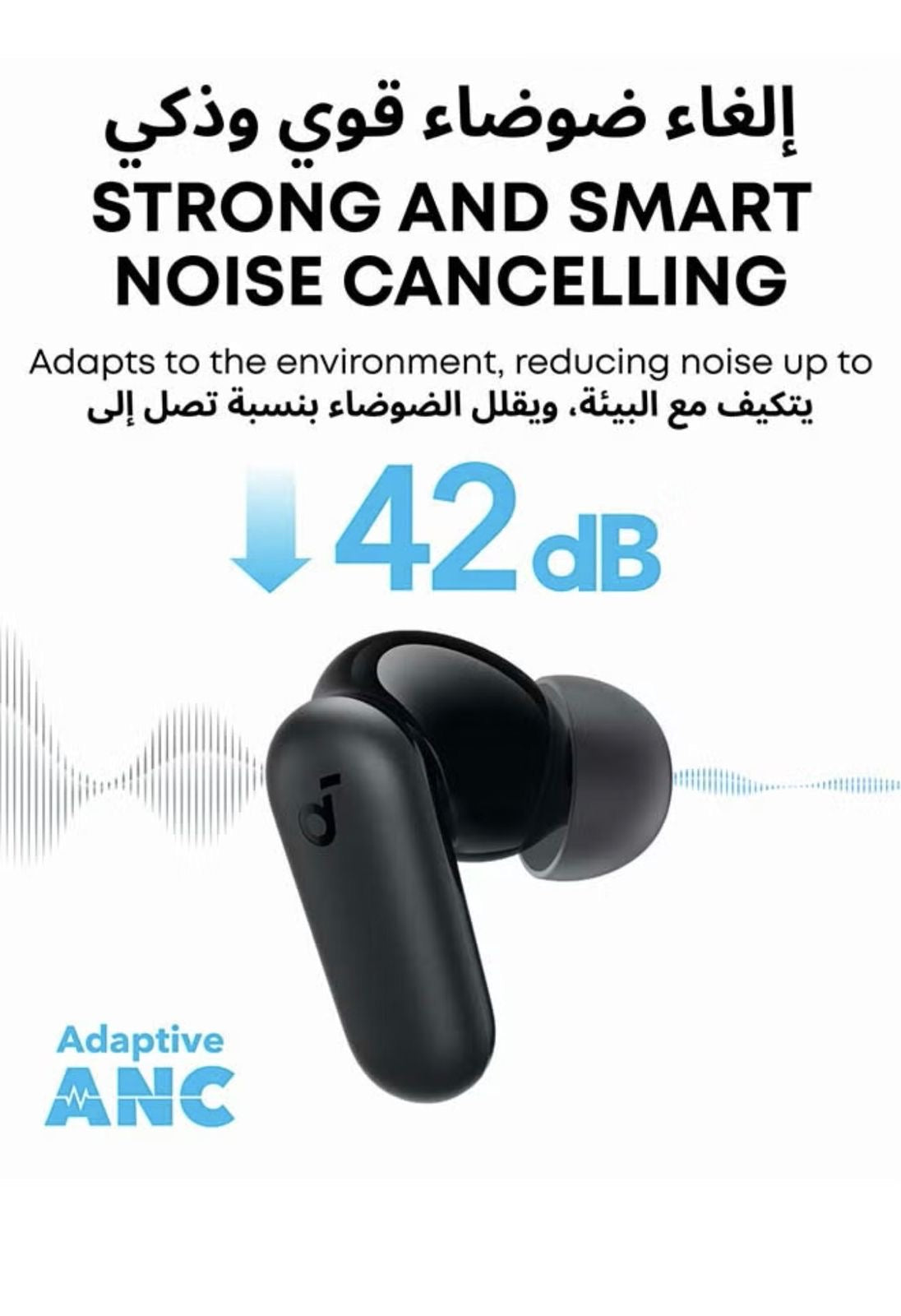 Noise cancellation a Quality Product Earbuds